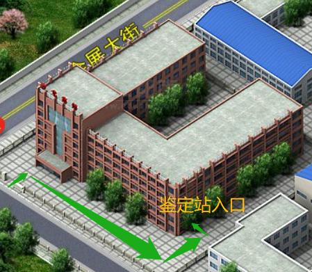 吉林站2024年7月消防设施操作员考试报名通知(图3)