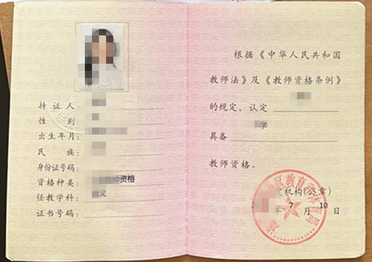 江西省2024年中小学教师资格考试网上报名时间(图1) 教师资格证.jpg