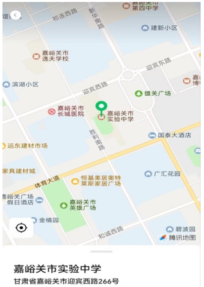 2025上半年嘉峪关教师资格证考试时间是3月8日(星期六)，考前温馨提示已发布(图2)