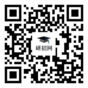 2025年全国硕士研究生招生考试报名信息网上确认公告(四川省)(图2) 2025年全国硕士研究生招生考试报名信息网上确认公告(四川省)(图2)